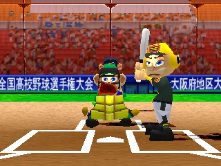 '99 Koushien ('99 Koshien)