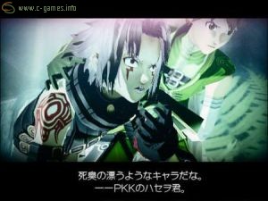 .hack//G.U. Vol.1: Saitan (.hack//G.U. Vol.1//Rebirth)