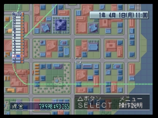 A5: A-Ressha de Ikou 5