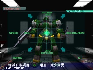 Afraid Gear Another