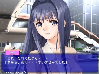 After... Wasureemu Kizuna