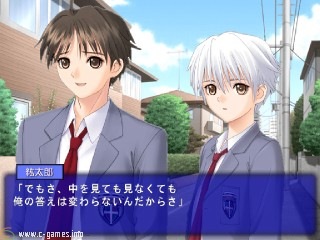 After... Wasureemu Kizuna