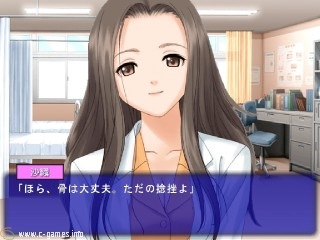 After... Wasureemu Kizuna