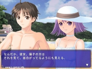 After... Wasureemu Kizuna