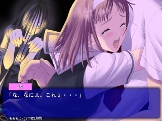 After... Wasureemu Kizuna