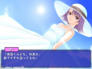 After... Wasureemu Kizuna