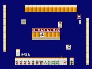 AI Mahjong 2000