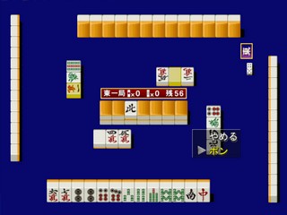 AI Mahjong 2000