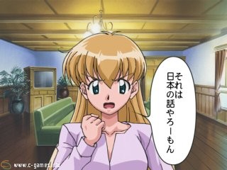 Ai Yori Aoshi