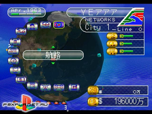 Air Management '96