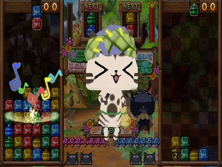 Airou de Puzzle