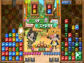 Airou de Puzzle