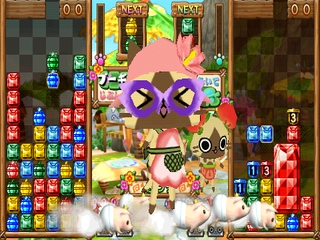 Airou de Puzzle