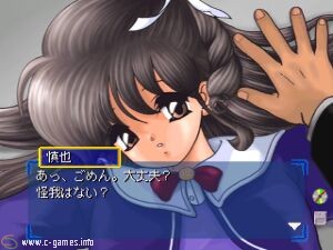 Aitakute... Your Smiles in My Heart