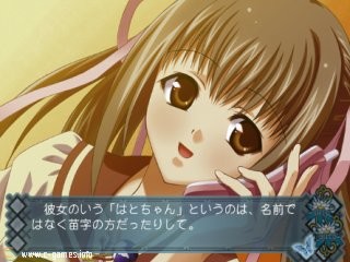Akai Ito (Akaiito)