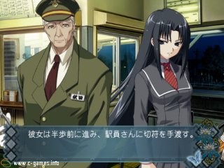 Akai Ito (Akaiito)