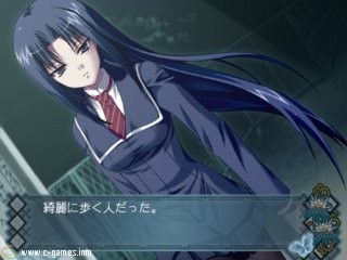 Akai Ito (Akaiito)