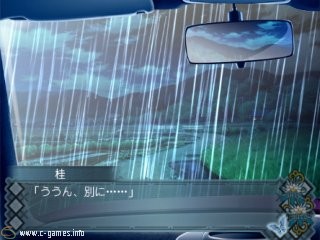 Akai Ito (Akaiito)