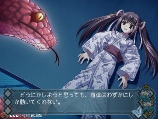 Akai Ito (Akaiito)