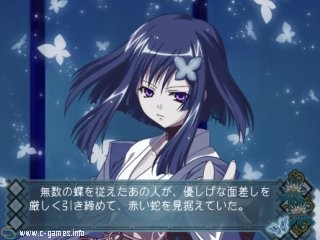 Akai Ito (Akaiito)
