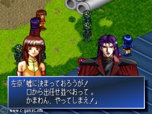 Angel Blade: Neo Tokyo Guardians