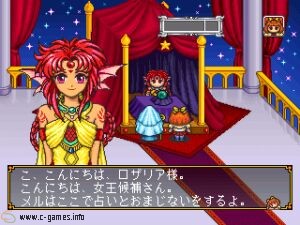 Angelique Special 2