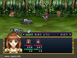 Angelique: Tenkuu no Requiem
