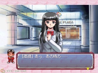 Anoko Doko Noko (Endless Season: Anoko Doko Noko (SuperLite 1500 Series)