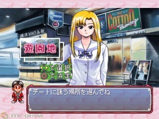 Anoko Doko Noko (Endless Season: Anoko Doko Noko (SuperLite 1500 Series)