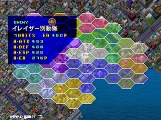 Aquarian Age: Tokyo Wars