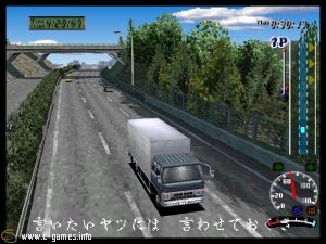 Artcamion Geijutsuden (Art Camion Geijutsuden)