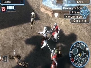 Assassin's Creed: Bloodlines