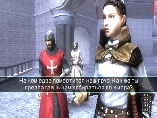 Assassin's Creed: Bloodlines