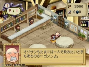 Atelier Elie (Elie no Atelier: Salberg no Renkinjutsushi 2)