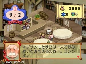Atelier Marie (Marie no Atelier: Salburg no Renkinjutsushi)
