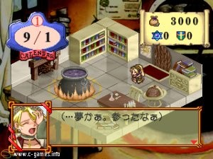Atelier Marie Plus (Marie no Atelier Plus: Salberg no Renkinjutsushi)