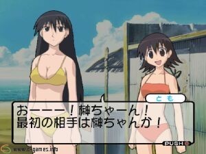 Azumanga Donjara Taiou (Azumanga Donjara Daiou)