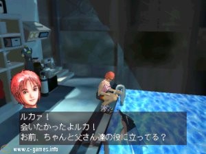 B.L.U.E.: Legend Of Water