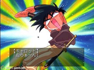 Bakuretsu Hunter: Sorezore no Omoi... Nowaan Chatte