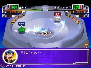 Bakuten Shoot Beyblade (Beyblade: Let It Rip!)