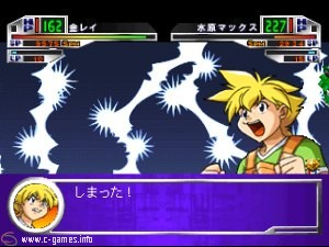 Bakuten Shoot Beyblade (Beyblade: Let It Rip!)