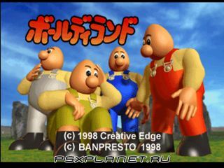 Baldies (Baldy Land)