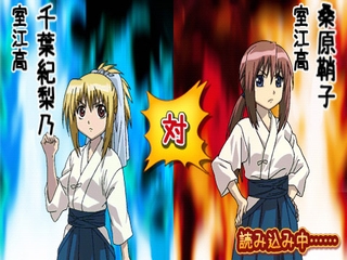 Bamboo Blade: Sorekara no Chousen
