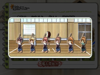 Bamboo Blade: Sorekara no Chousen
