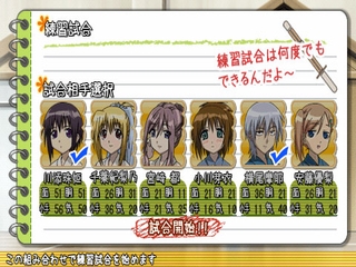 Bamboo Blade: Sorekara no Chousen