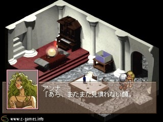 Bardysh: Kromeford no Juunintachi