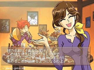 Bardysh: Kromeford no Juunintachi