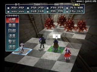 Bastard!! Utsuro Naru Kamigami no Utsuwa