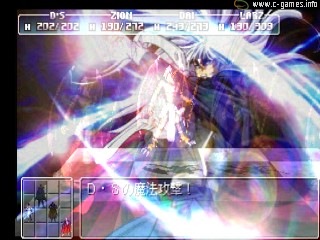 Bastard!! Utsuro Naru Kamigami no Utsuwa