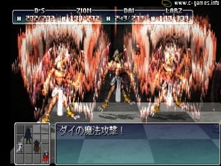 Bastard!! Utsuro Naru Kamigami no Utsuwa